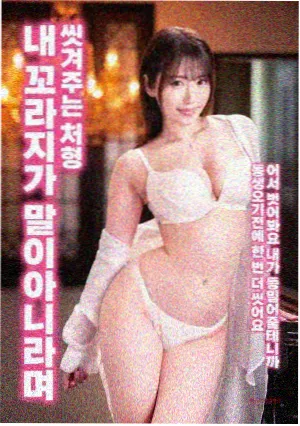 授她以柄