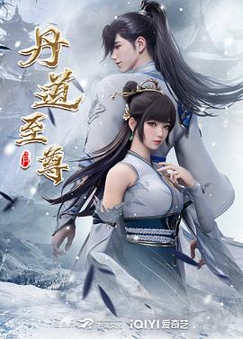 欧歌影视界面