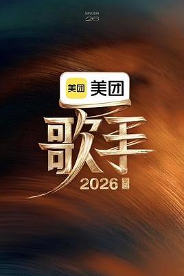 风月变